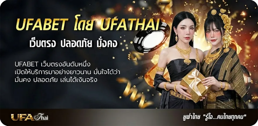 แบนเนอร์ รวมโปรฝาก10รับ100 ยอดนิยม — แทงบอลออนไลน์ คาสิโน หวย มวย สล็อต ครบวงจร