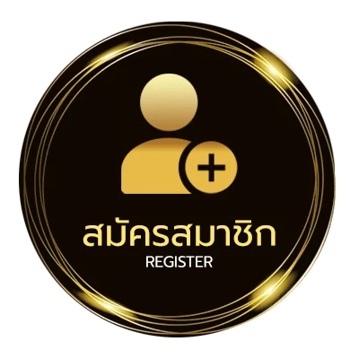 สมัครสมาชิก รวมโปรฝาก10รับ100 ไม่ถึง 1 นาที