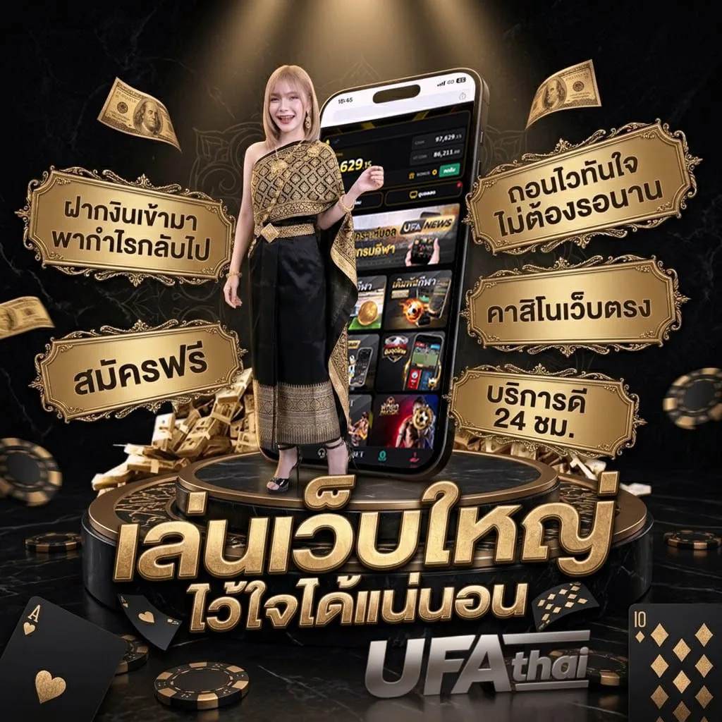 รวมโปรฝาก10รับ100 Brand Banner — ตัวแทนอย่างเป็นทางการ