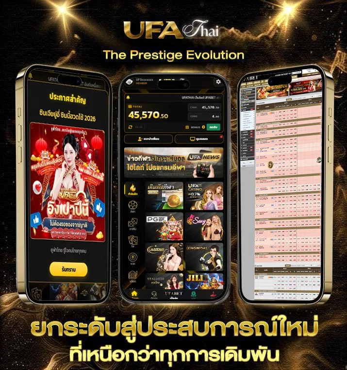 รวมโปรฝาก10รับ100  เว็บตรง UFABET